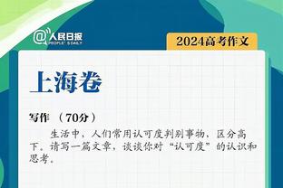 处境大不同！21年状元20连败 22年状元东区第二 23年状元17连败